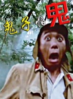 色综合手机在线